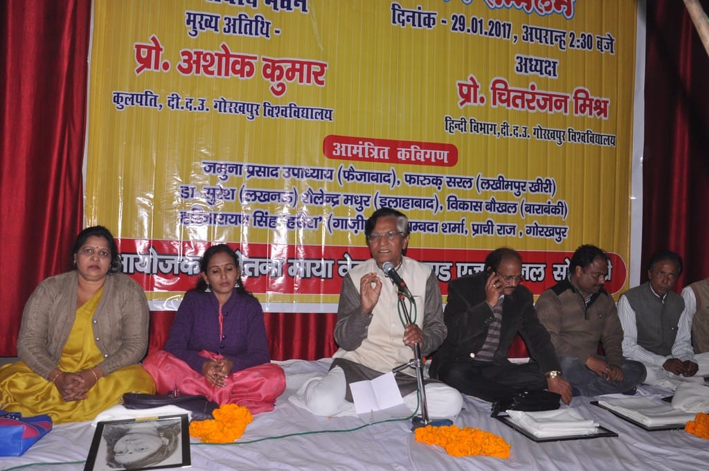 Kavi Sammelan in Gorakhpur University