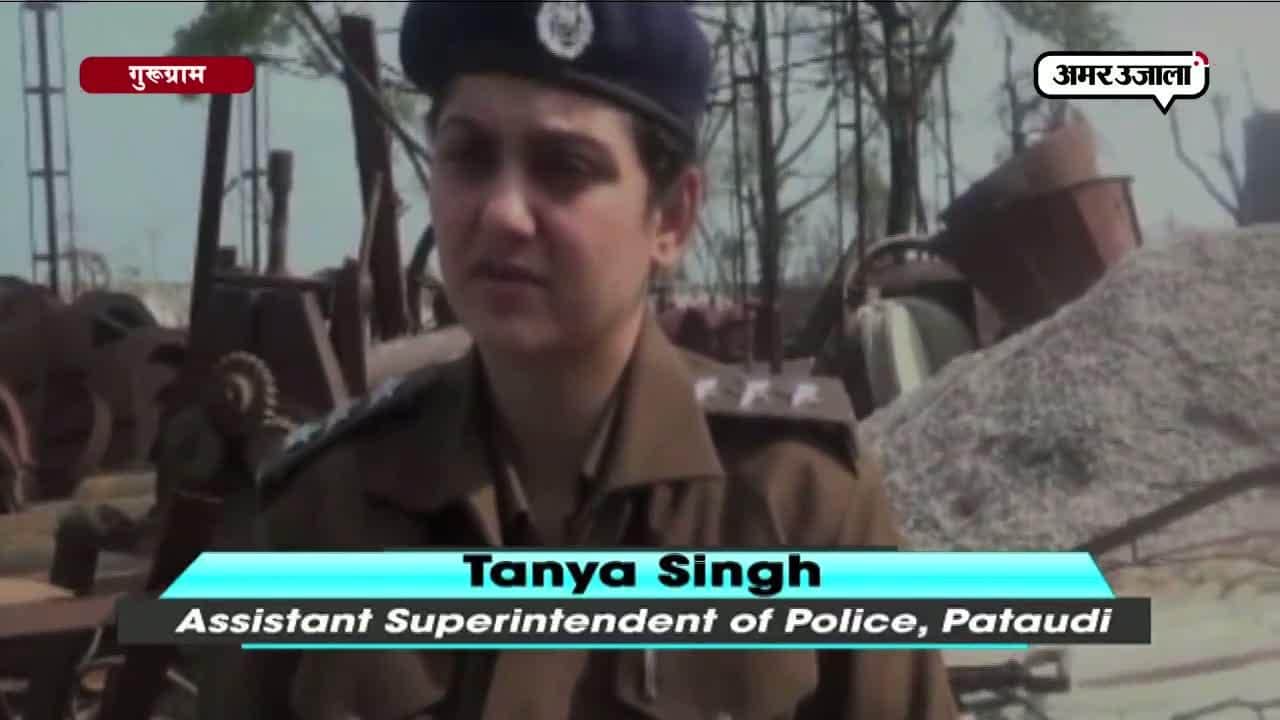 गुरुग्राम