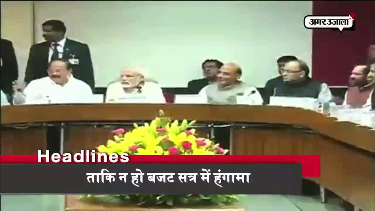 हेडलाइंस