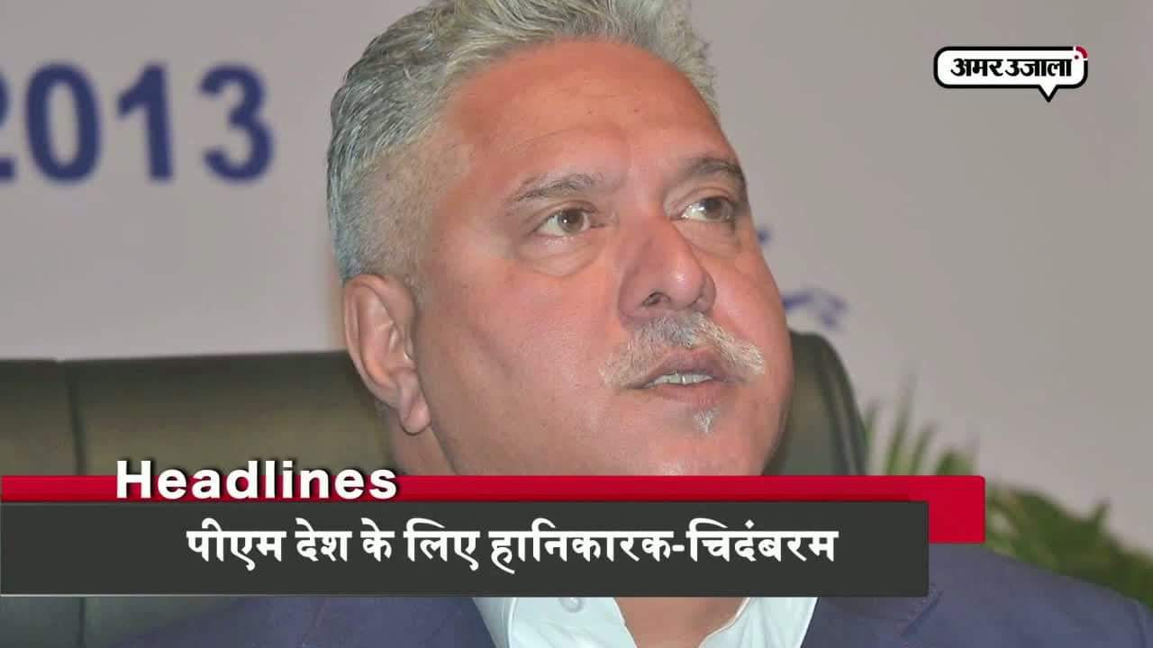 हेडलाइंस 