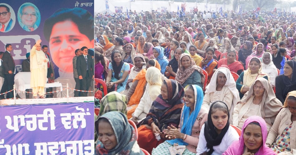 bsp supremo mayawati rally in barnala, punjab assembly election 2017