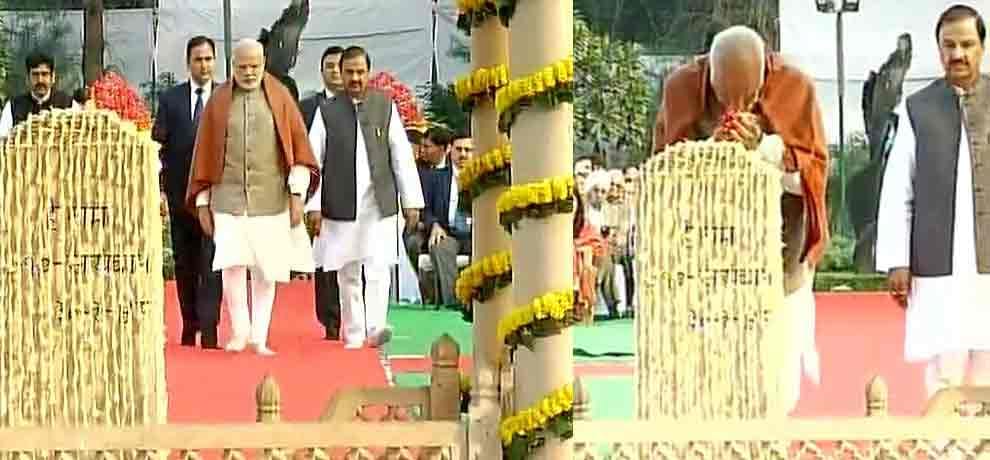 PM Modi tribute to mahatma gandhi at gandhi smiriti