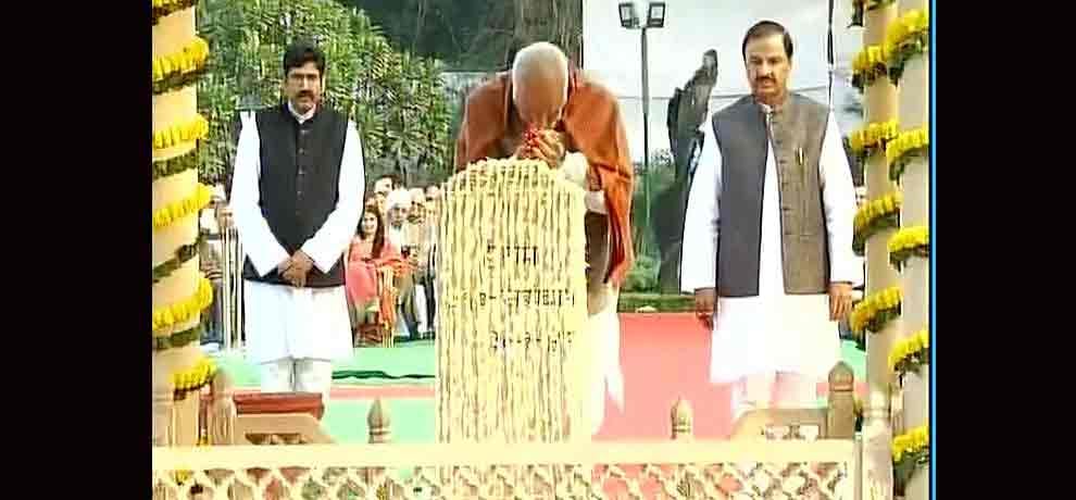 PM Modi tribute to mahatma gandhi at gandhi smiriti