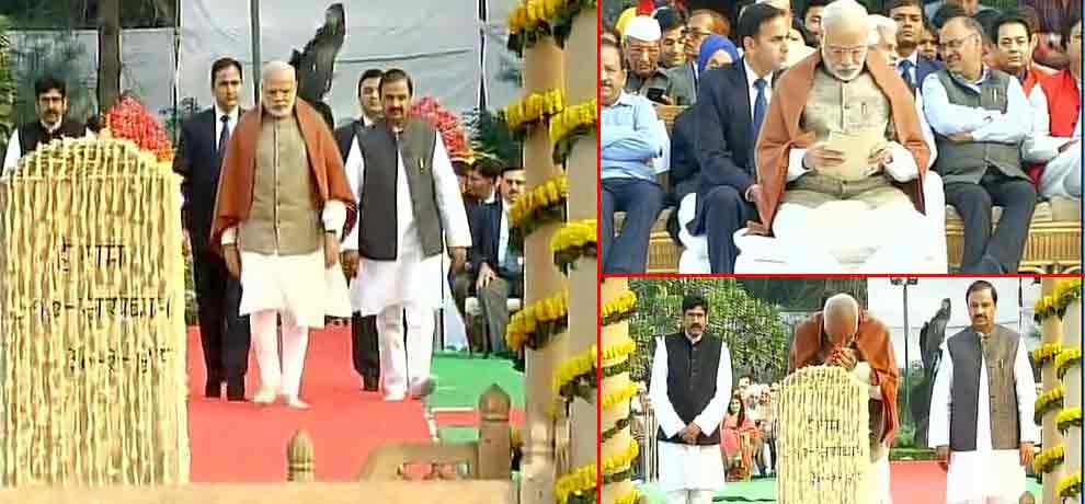 PM Modi tribute to mahatma gandhi at gandhi smiriti