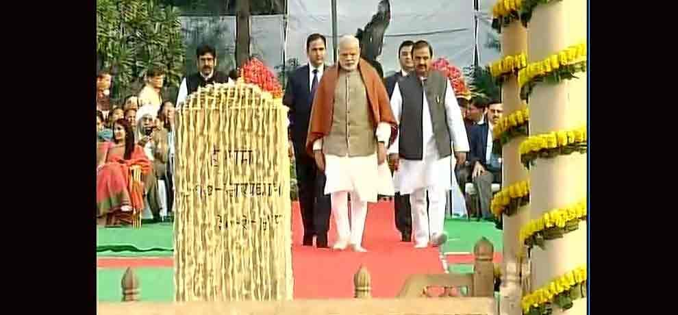 PM Modi tribute to mahatma gandhi at gandhi smiriti