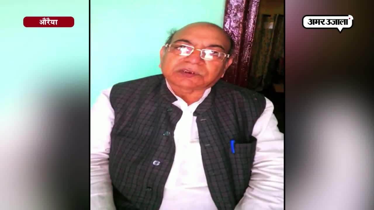 आम बजट पर औरैया के लोगों की राय