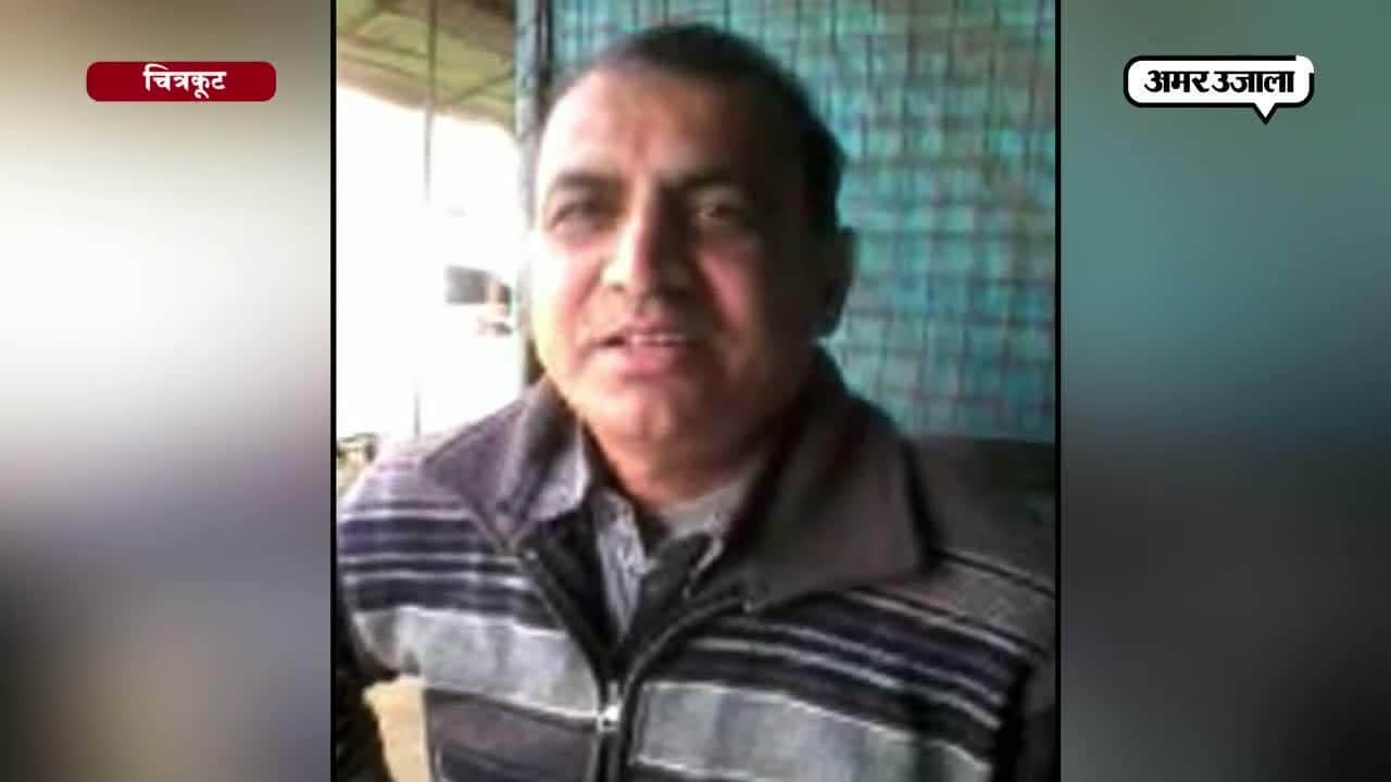 बुंदेलखंड के चित्रकूट के लोगों की आम बजट से उम्मीदें