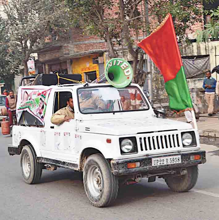 poster of bjp and sp teared