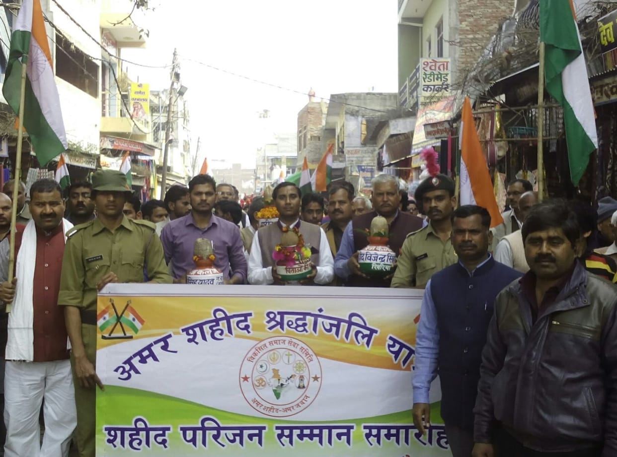 shaheed mela mein shaheed ke parivaareejan sammaanit