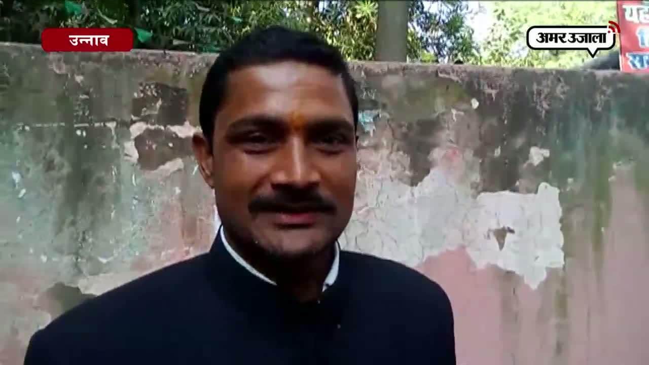 बजट पर उन्नाव के लोगों ने रखीं राय