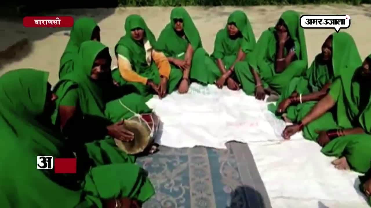 वाराणसी 