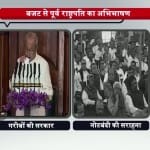 प्रणव मुखर्जी