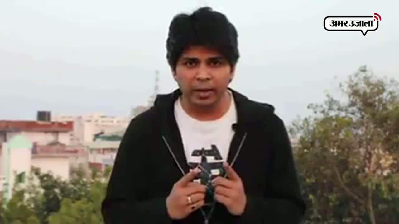 अंकित तिवारी 