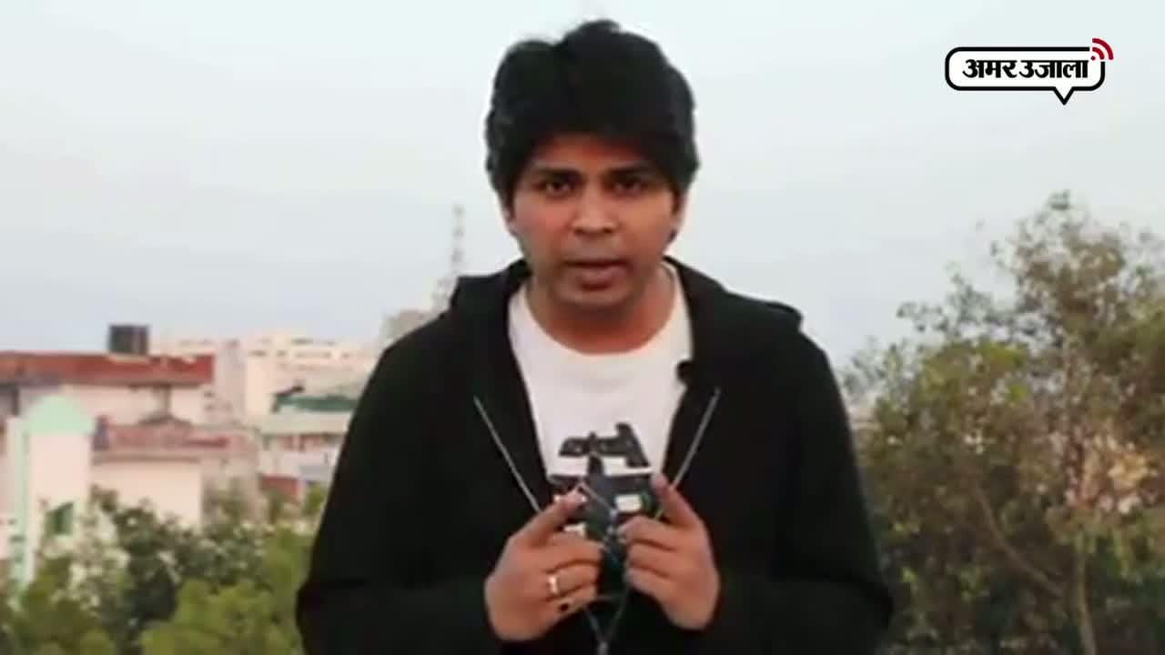 अंकित तिवारी 