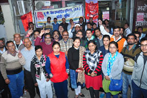 Bank staff will strike on February