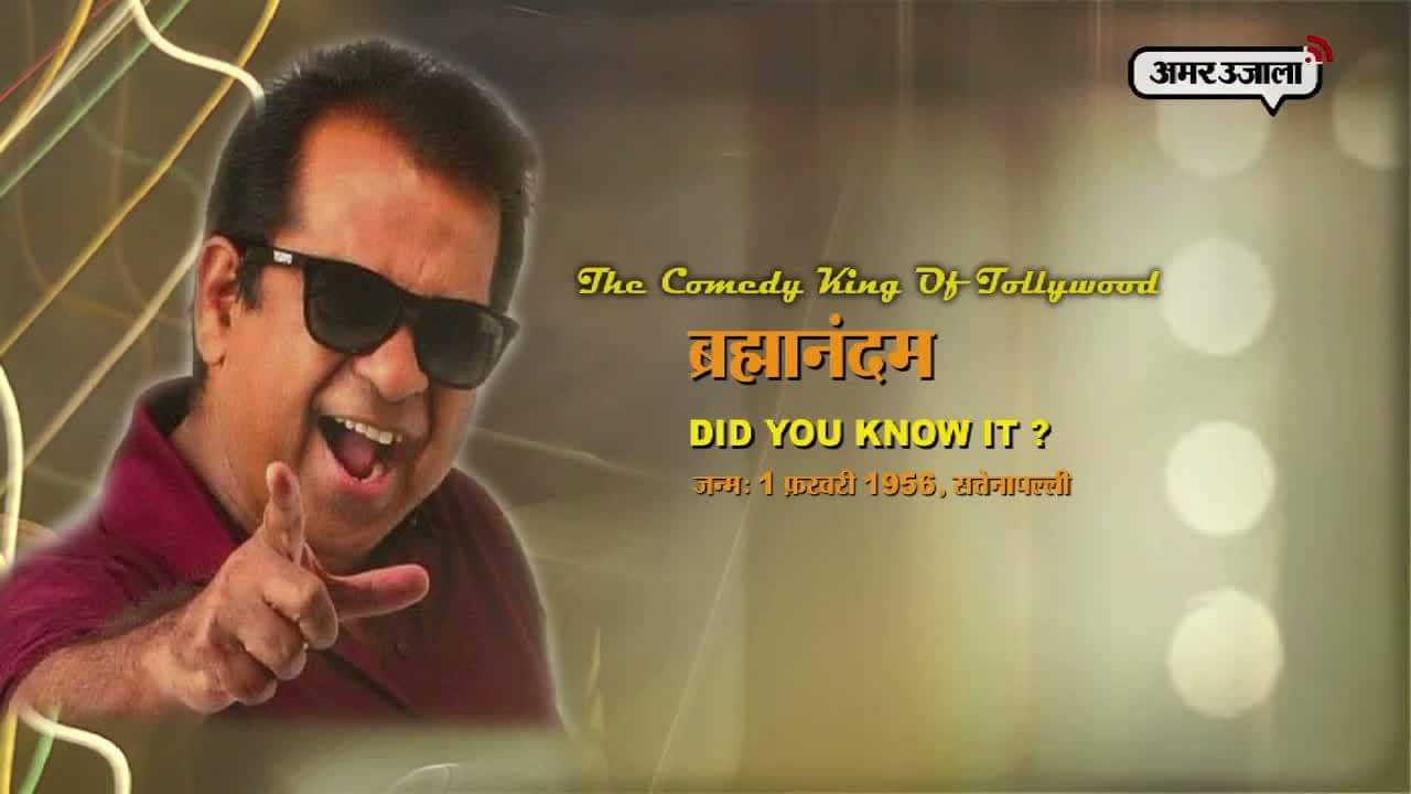  ब्रह्मानन्दम