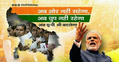 bjp ready to fight last war on booth for up election