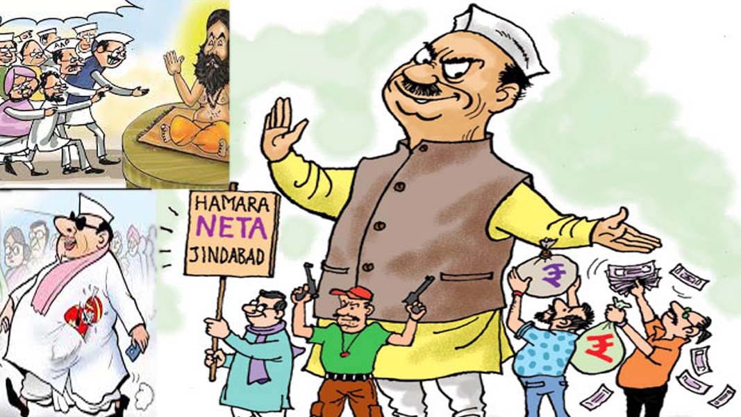 astrologer and candidate conversation
