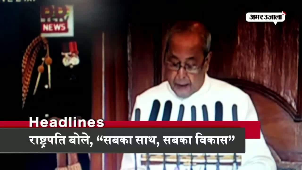 हेडलाइंस 