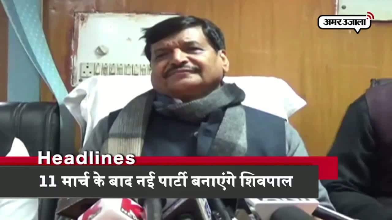 हेडलाइंस 