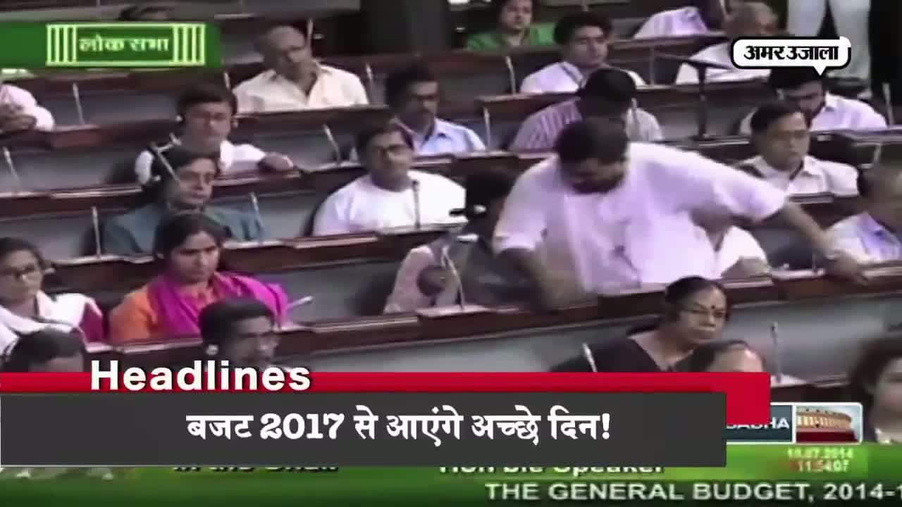 हेडलाइंस 