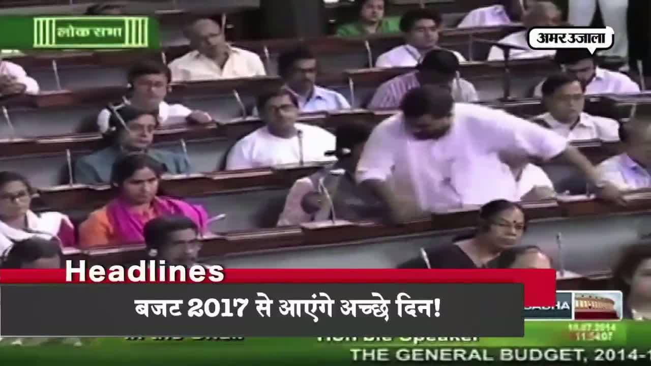 हेडलाइंस 