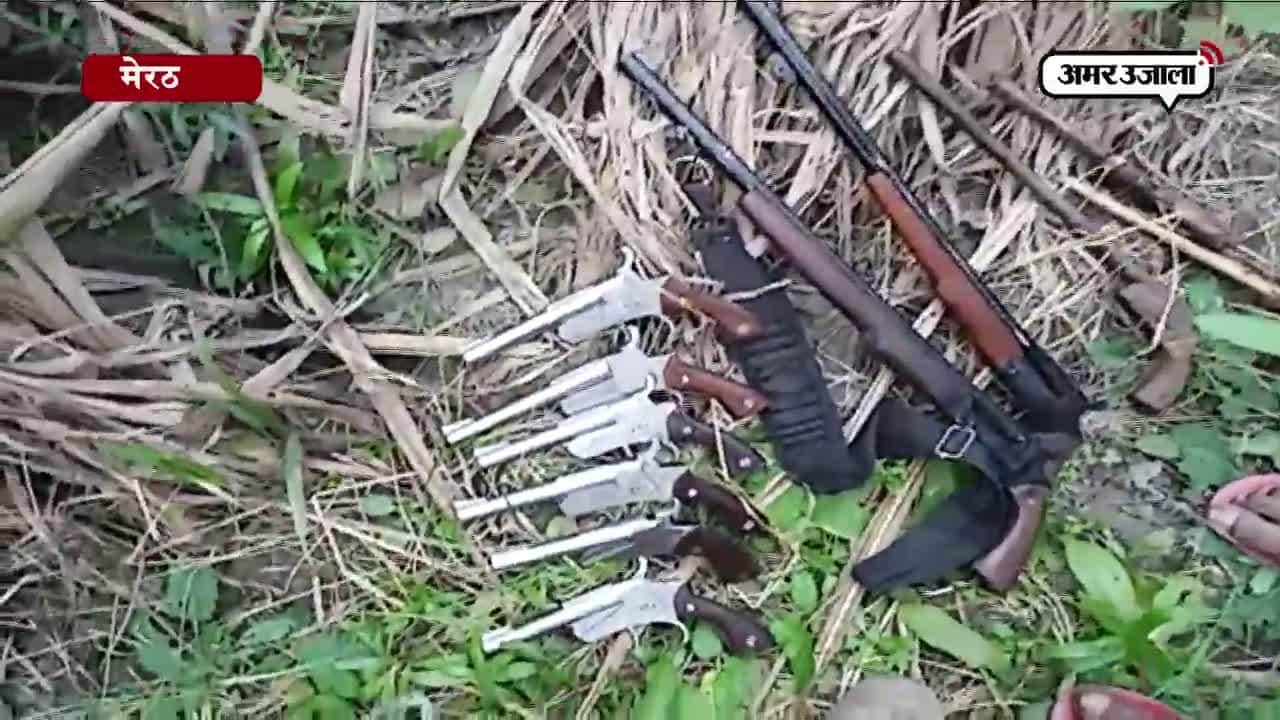 अवैध हथियार