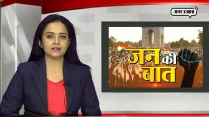 jan ki baat 30 january 2017