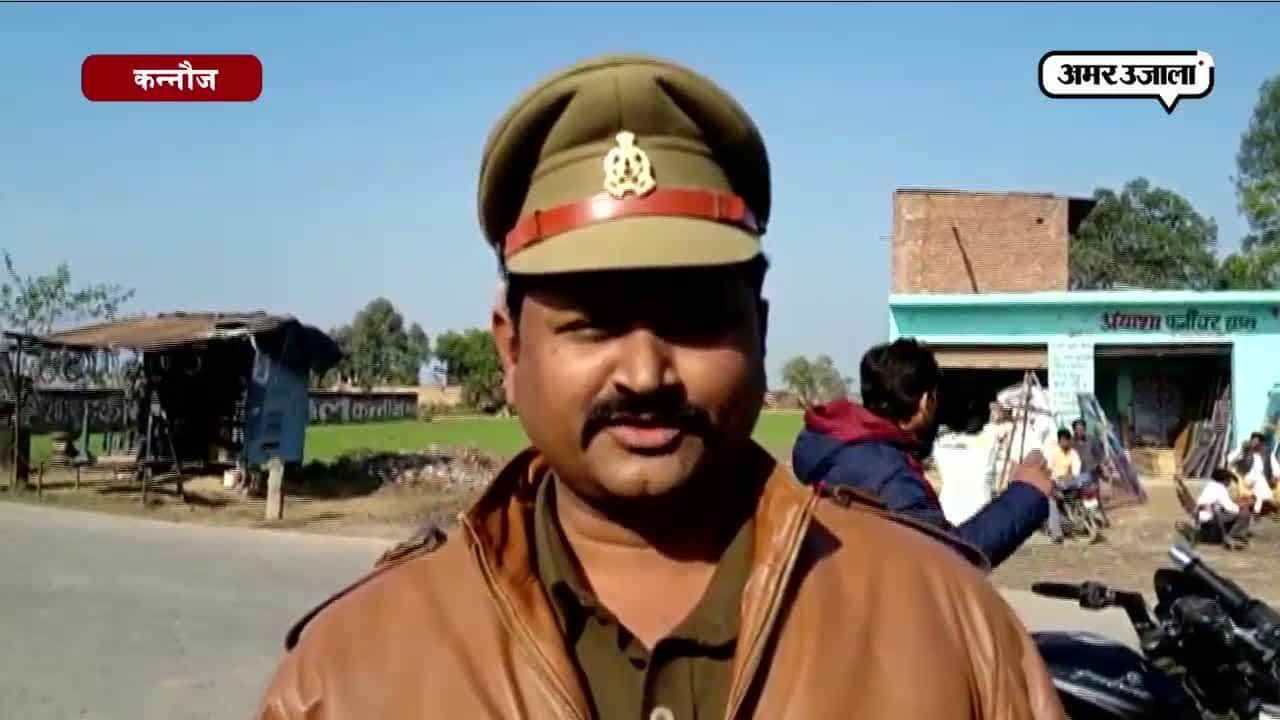 कन्नौज में पुलिस चेकिंग 