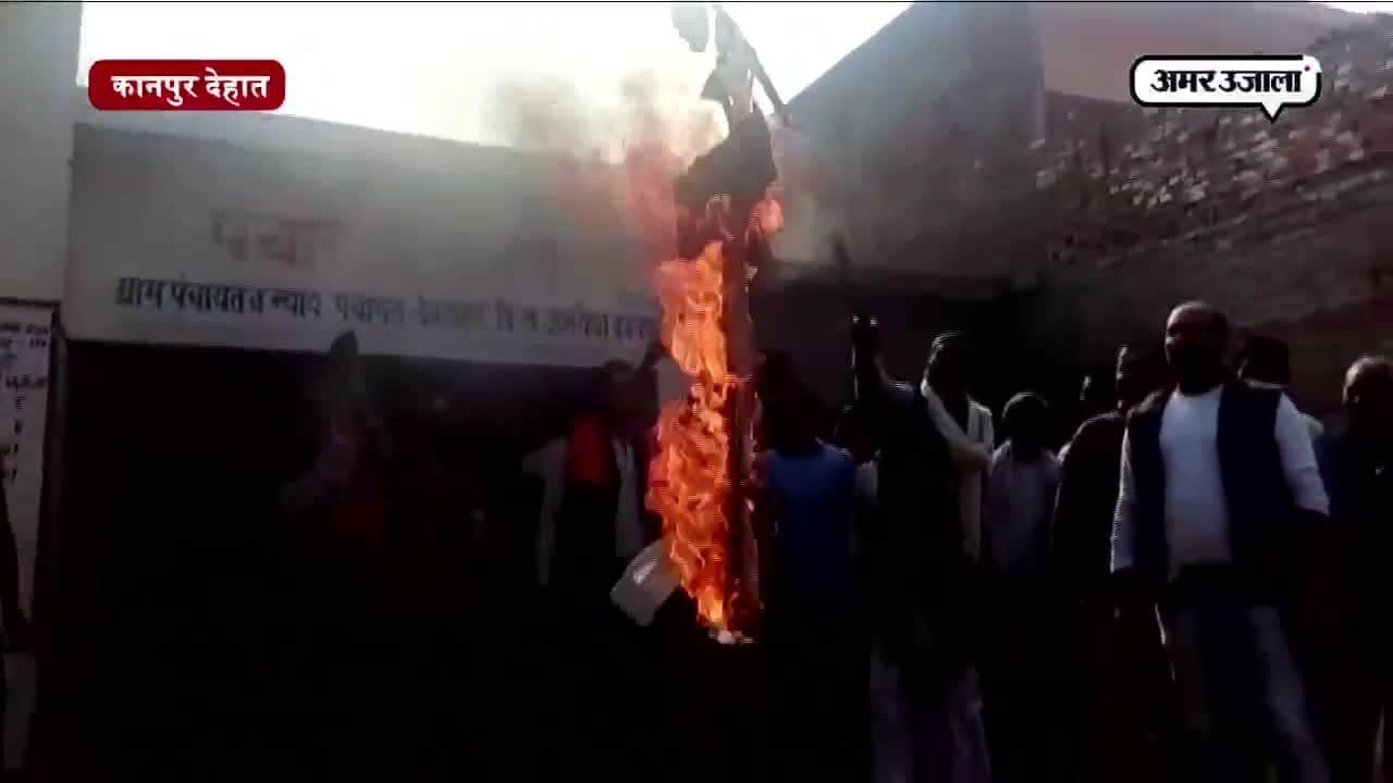 कानपुर देहात 