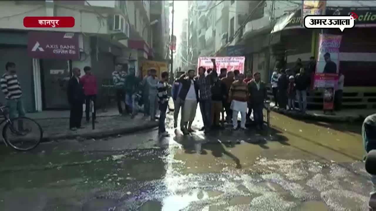 कानपुर 