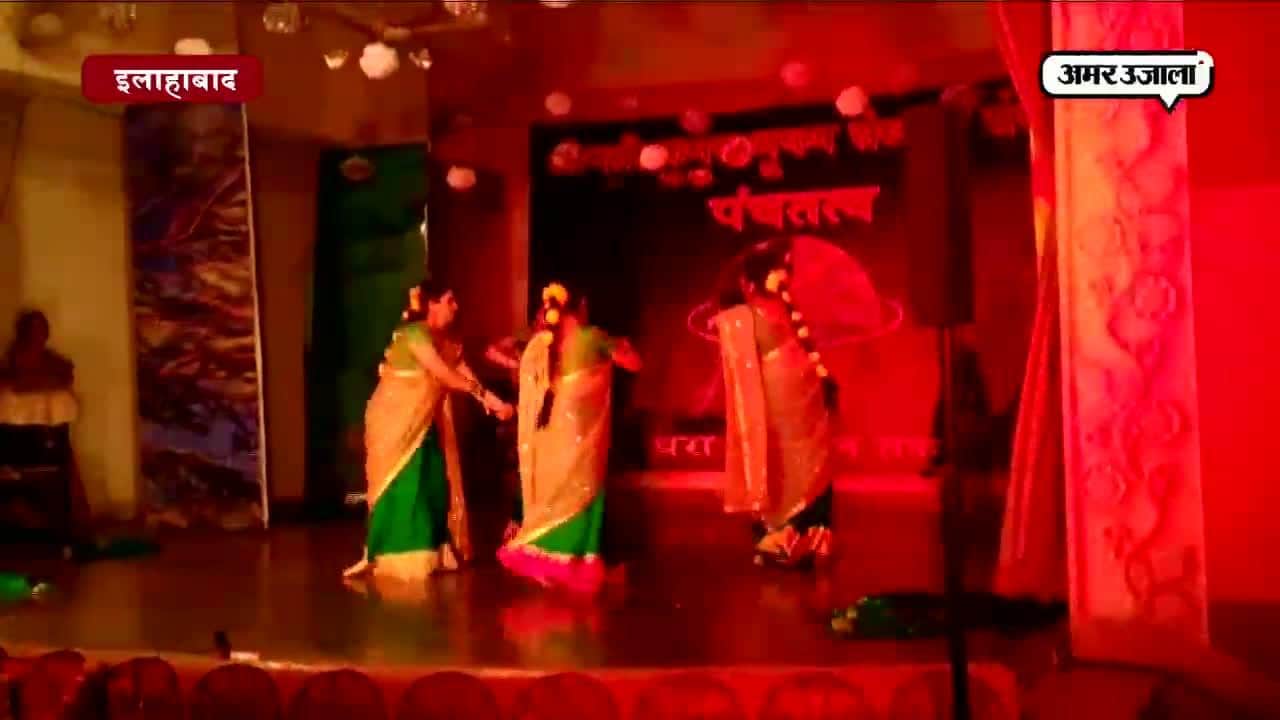 इलाहाबाद में लेडीज क्लब में सांस्कृतिक कार्यक्रम