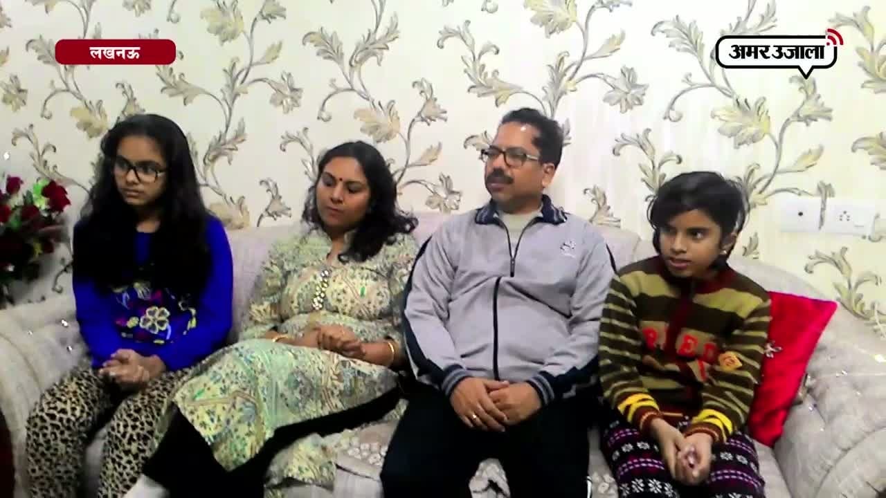 लखनऊ