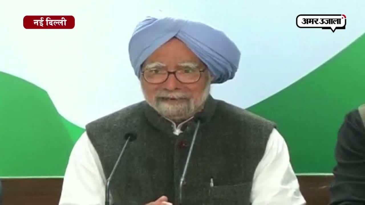 मनमोहन सिंह 