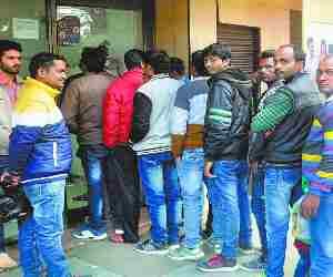 Atm out of order, cash crunch