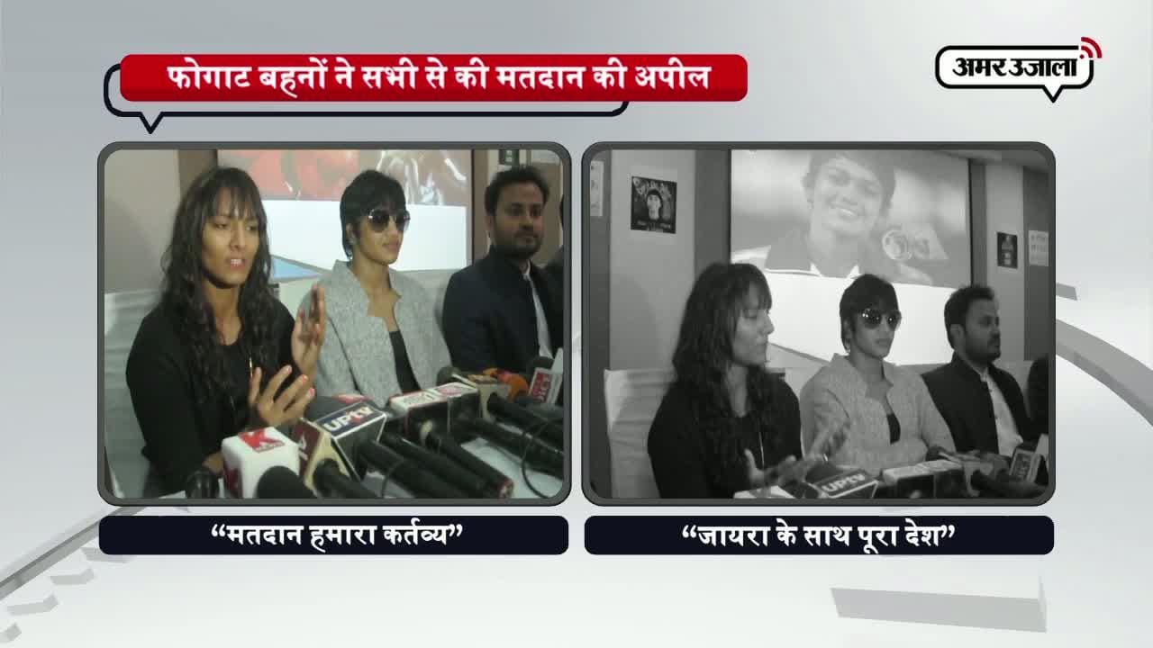 वोट डाल कर जीतो मतदान का दंगल
