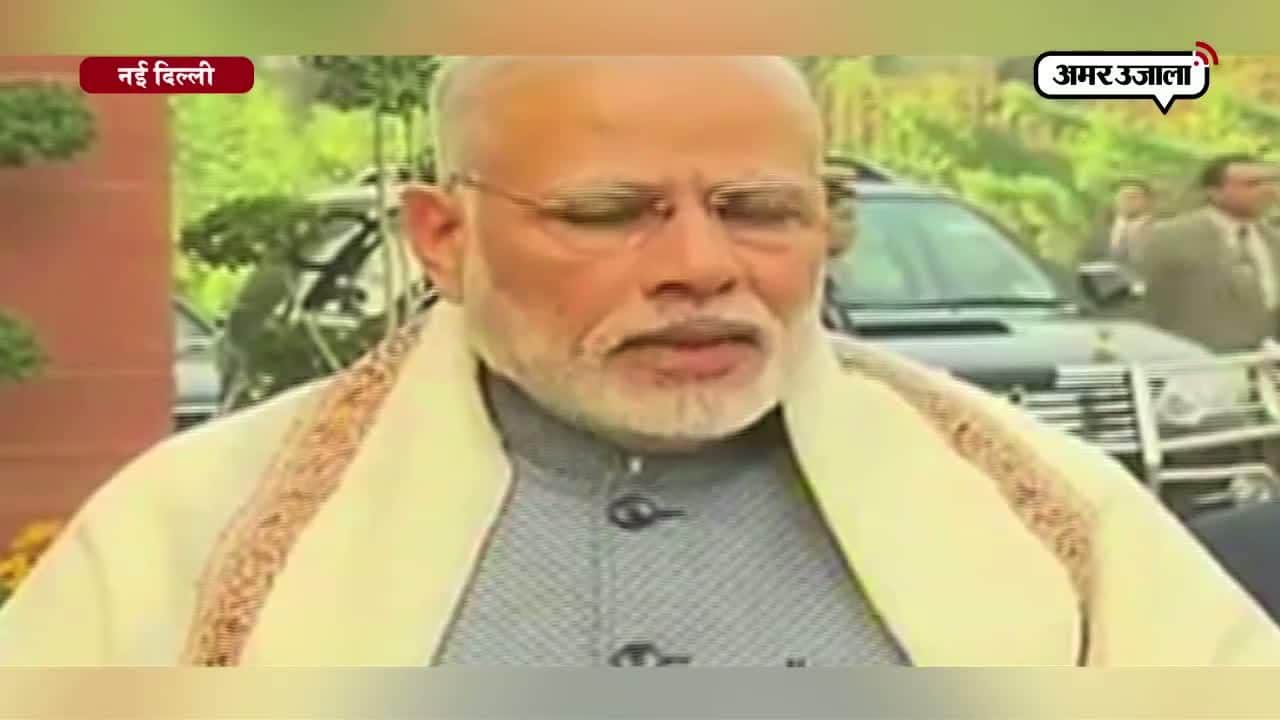 पीएम की अपील, “बजट सत्र में हो सार्थक चर्चा” 