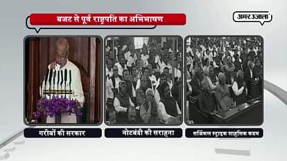 PRANAB MUKHERJEE SPEAKS IN PARLIAMENT