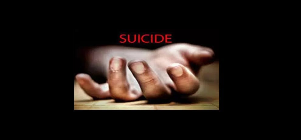 Son of police inspector committed suide