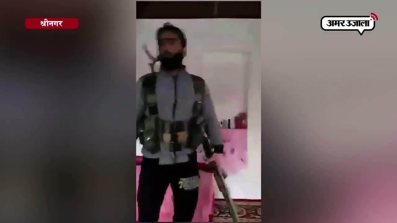 आतंकियों का वीडियो वायरल