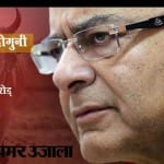 Union Budget 2017: More facilities for rural area