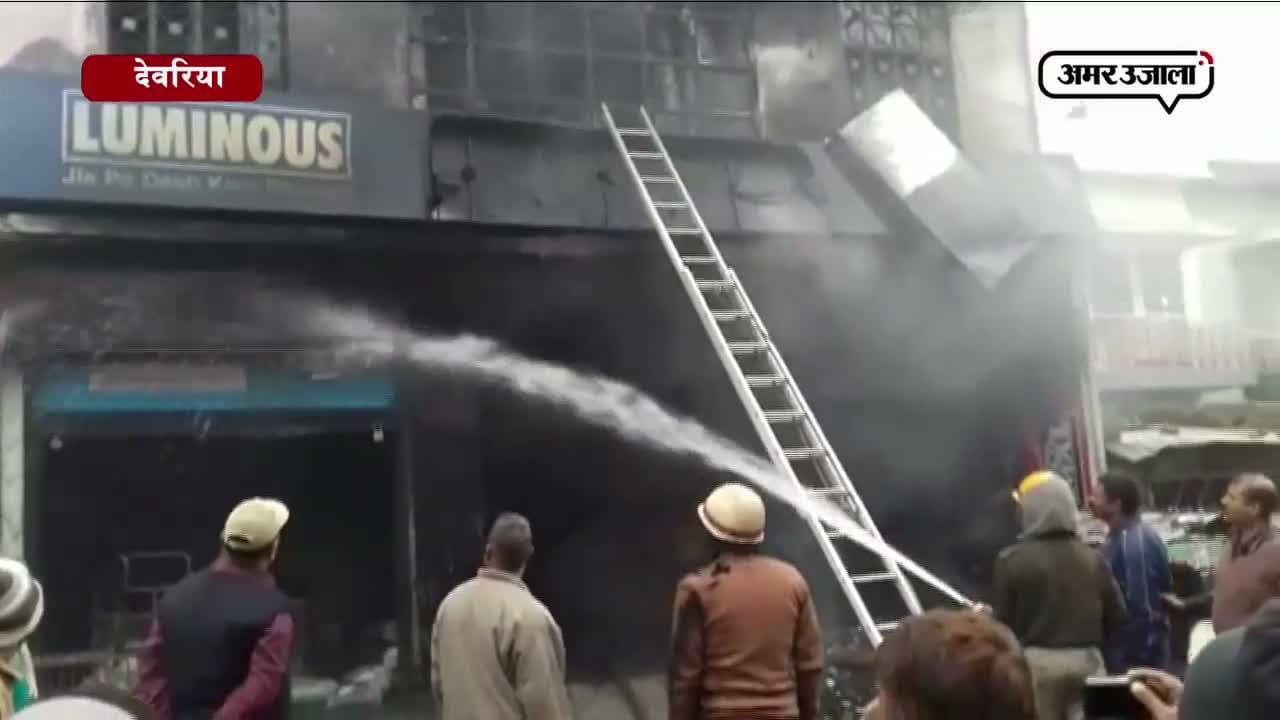 आग
