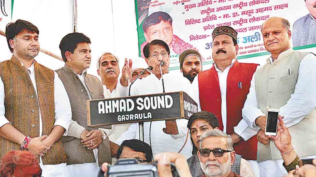 rld politics down