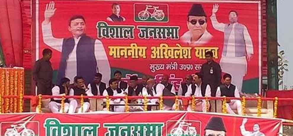 demonetization teased every one in the country said akhilesh yadav