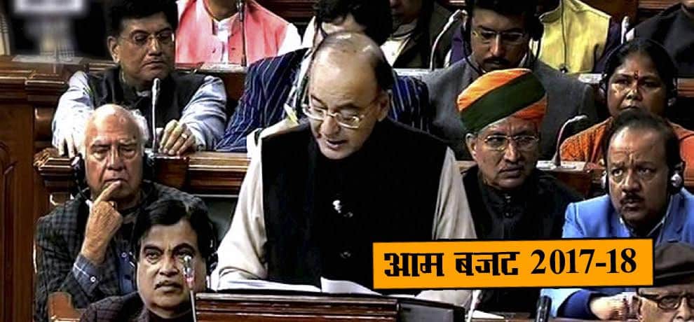 5 biggest news of 6th feburary