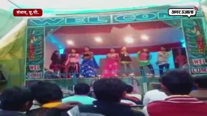 UTTAR PRADESH SAMBHAL BAR GIRL DANCE