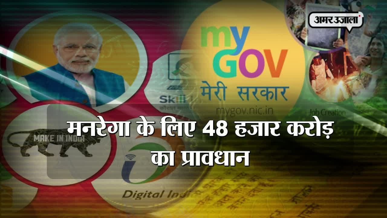 बजट 