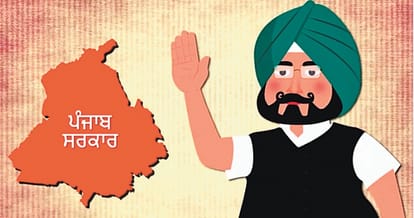 audio visual publicity of punjab assembly election 2017 on social media