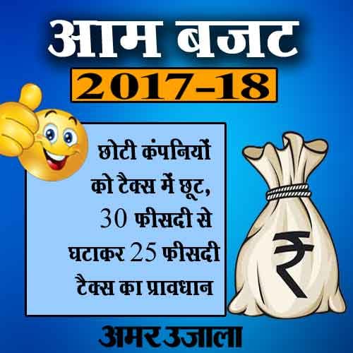 general budget.