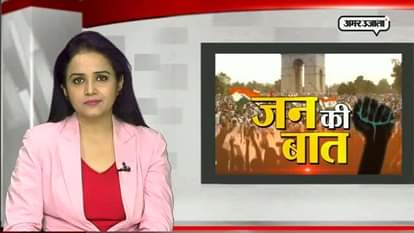 jan ki baat 31 january 2017